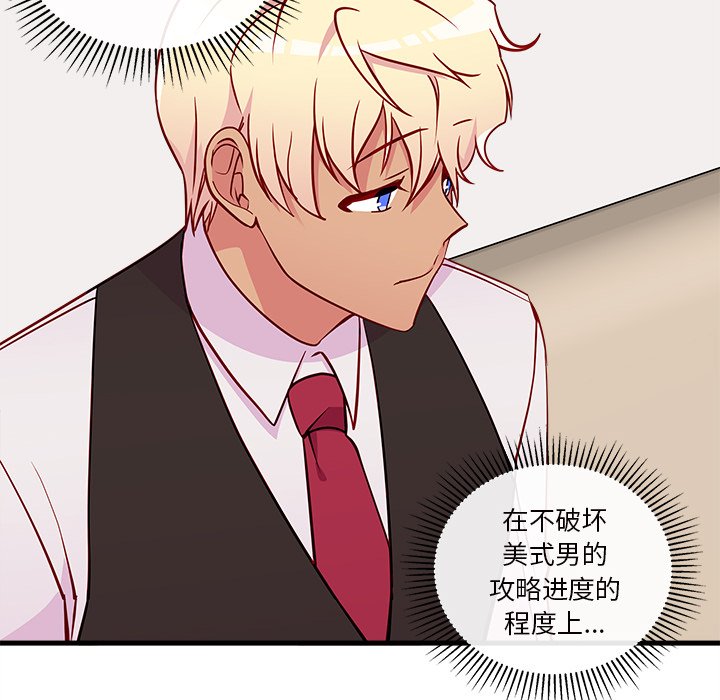 第34話 - 第38张