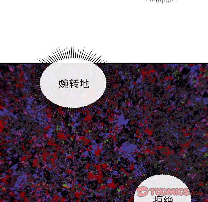 第34話 - 第39张