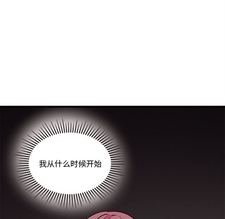 第34話 - 第43张