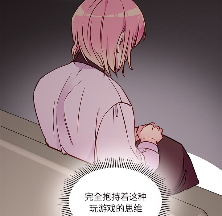 第34話 - 第44张
