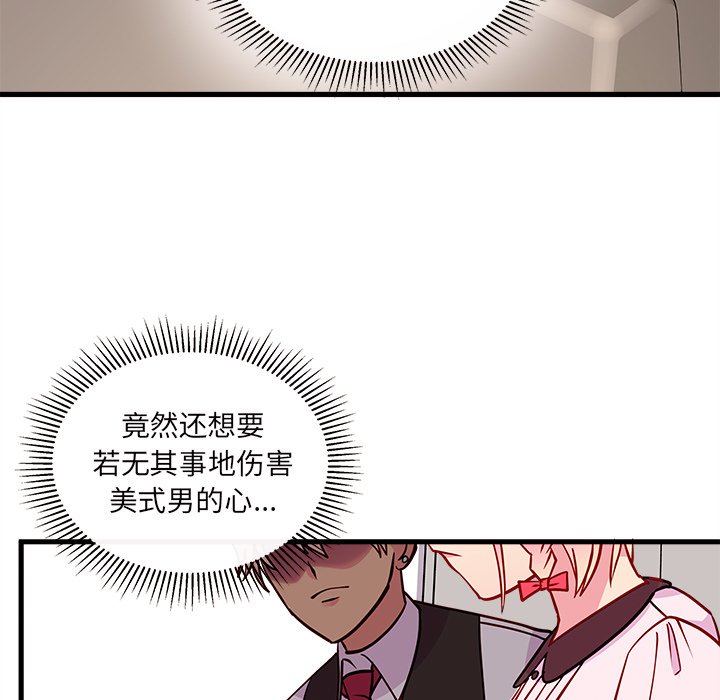 第34話 - 第45张