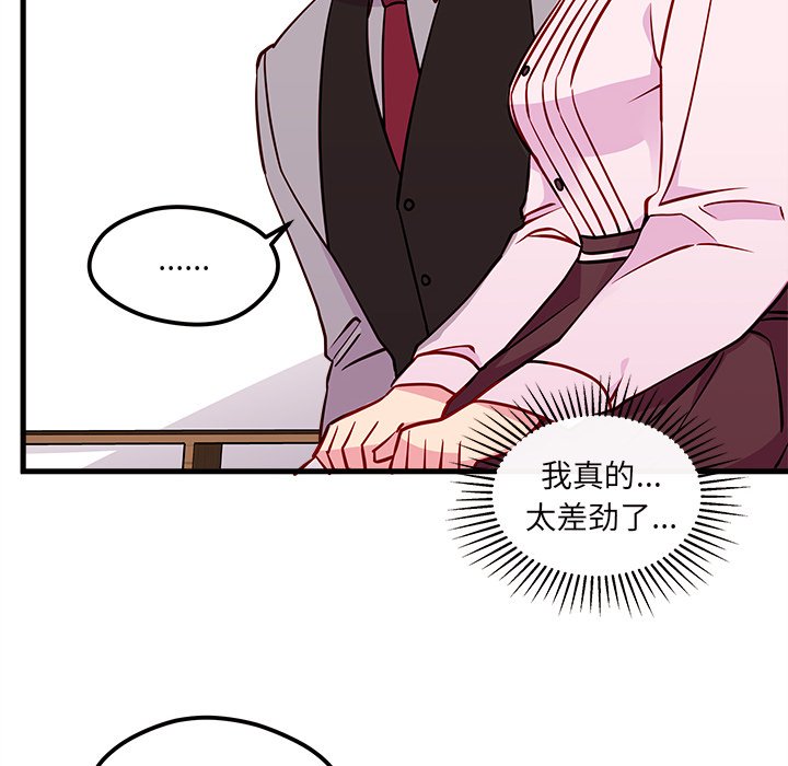 第34話 - 第46张