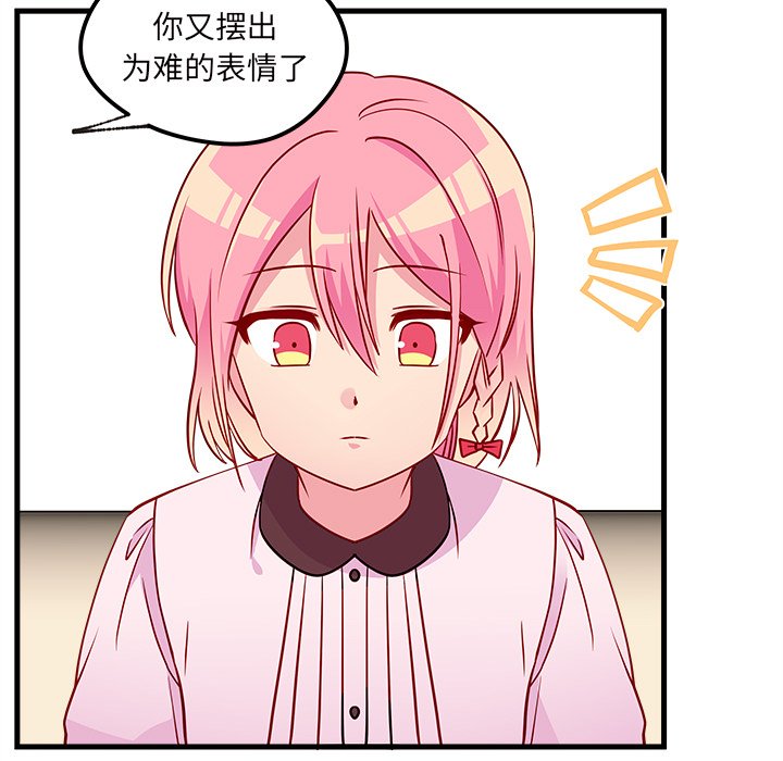 第34話 - 第47张