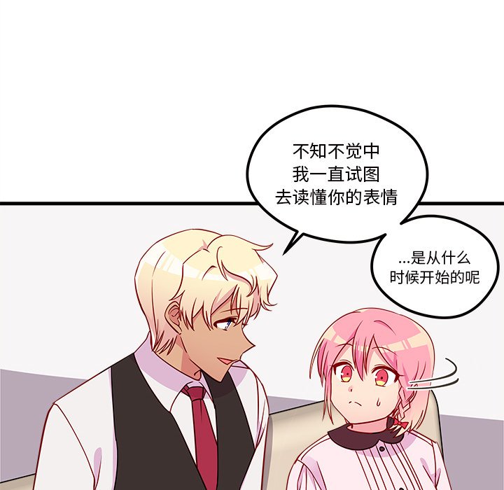 第34話 - 第48张