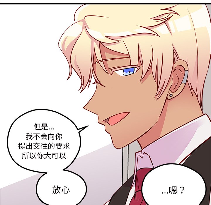 第34話 - 第50张