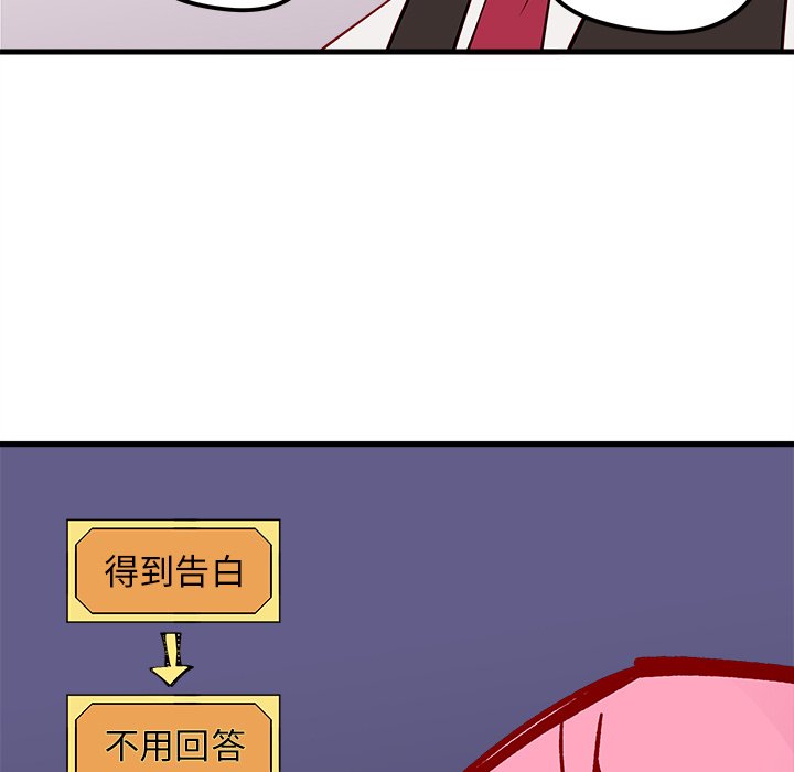 第34話 - 第51张