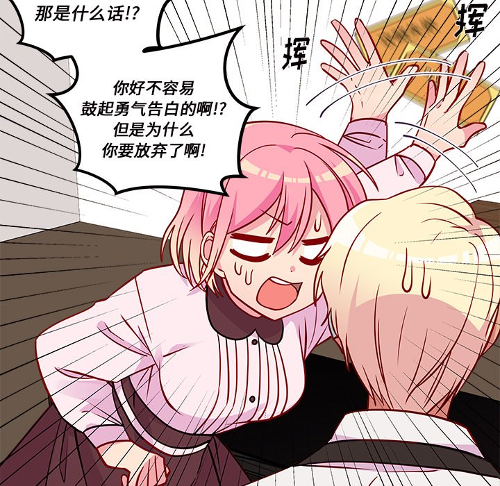 第34話 - 第53张