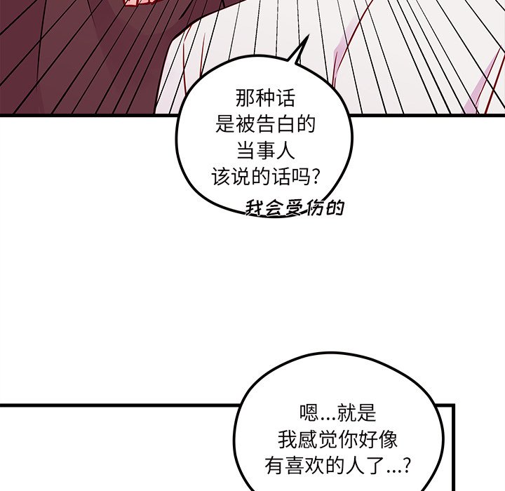 第34話 - 第54张