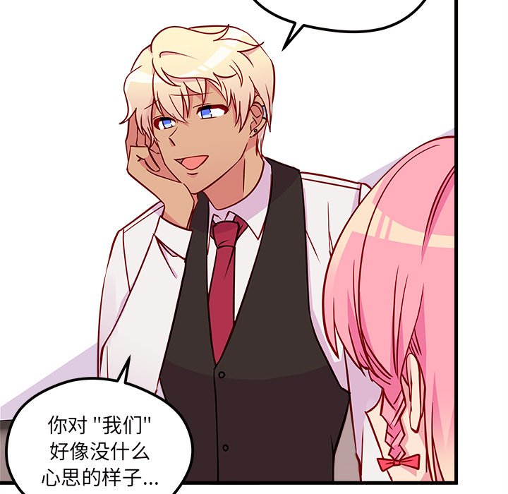 第34話 - 第55张