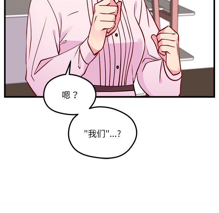 第34話 - 第57张