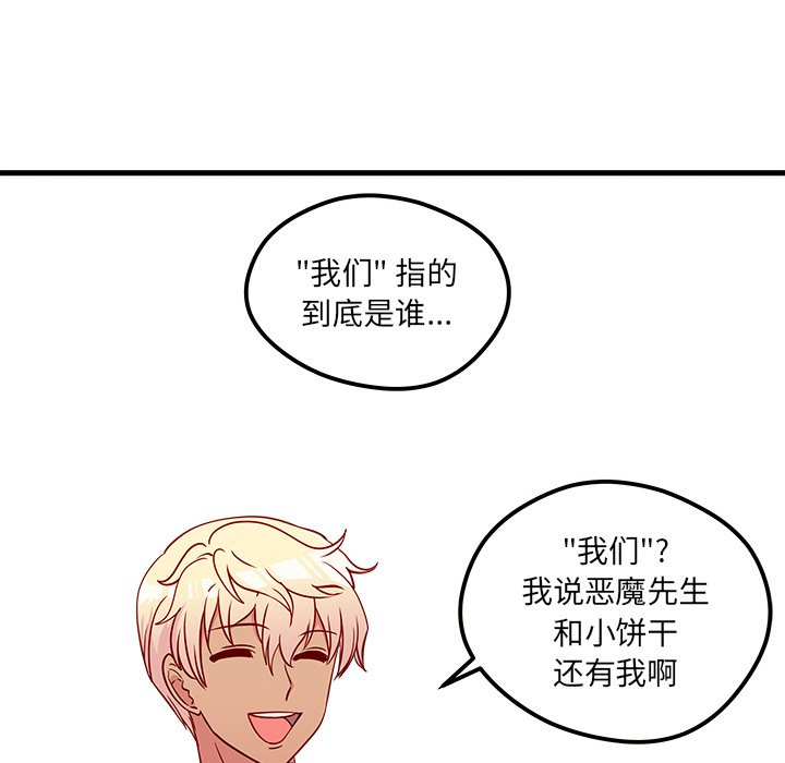 第34話 - 第58张