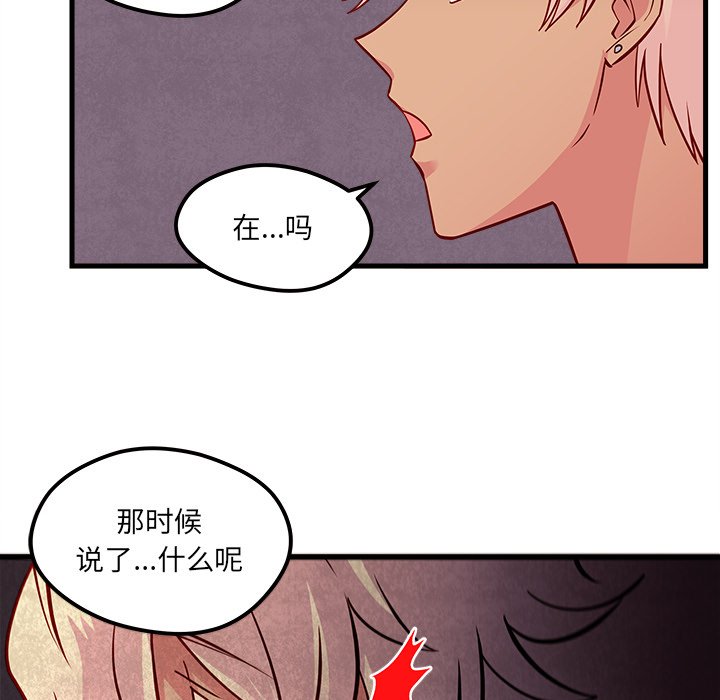 第34話 - 第62张