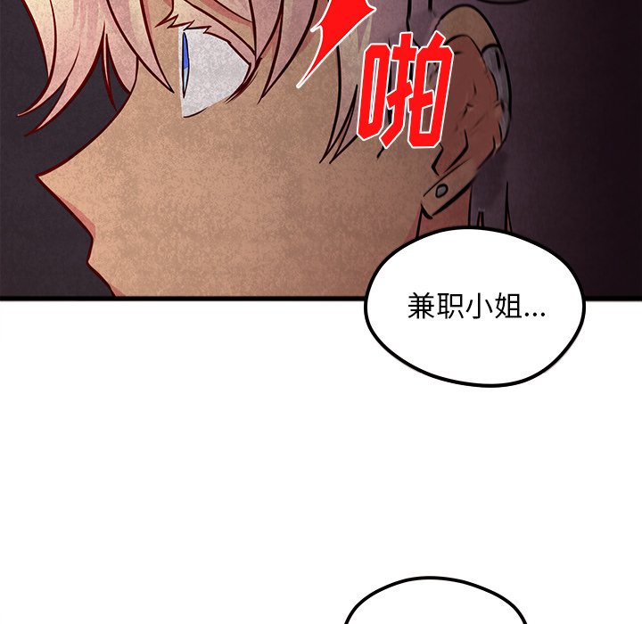第34話 - 第63张