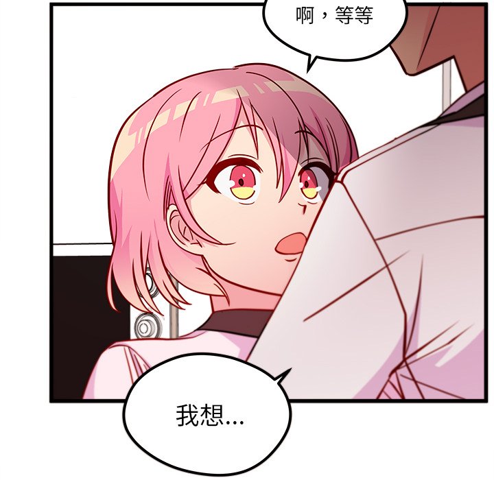 第34話 - 第64张