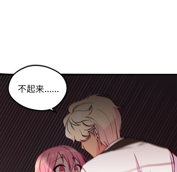 第34話 - 第65张