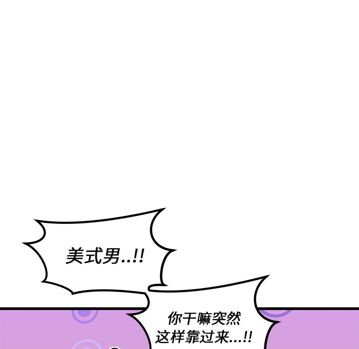第34話 - 第72张