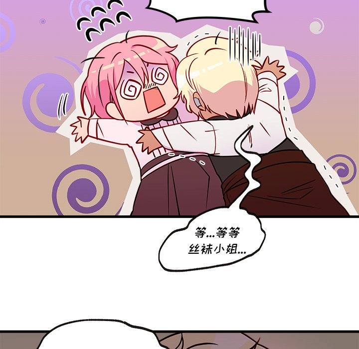 第34話 - 第73张