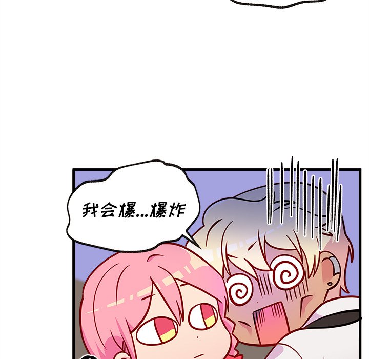 第34話 - 第75张