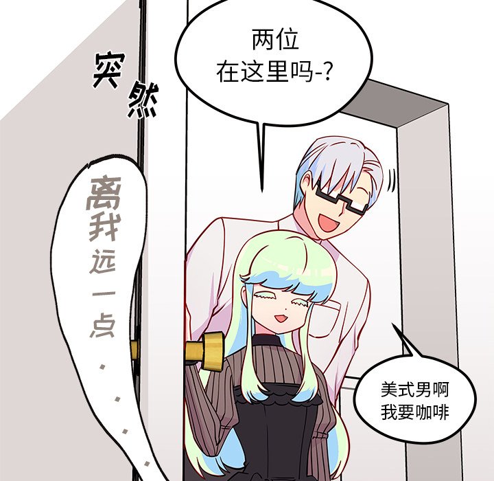 第34話 - 第79张