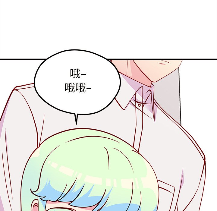 第34話 - 第82张