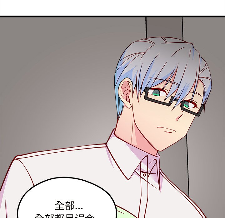 第34話 - 第84张