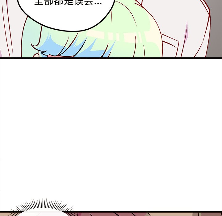 第34話 - 第85张