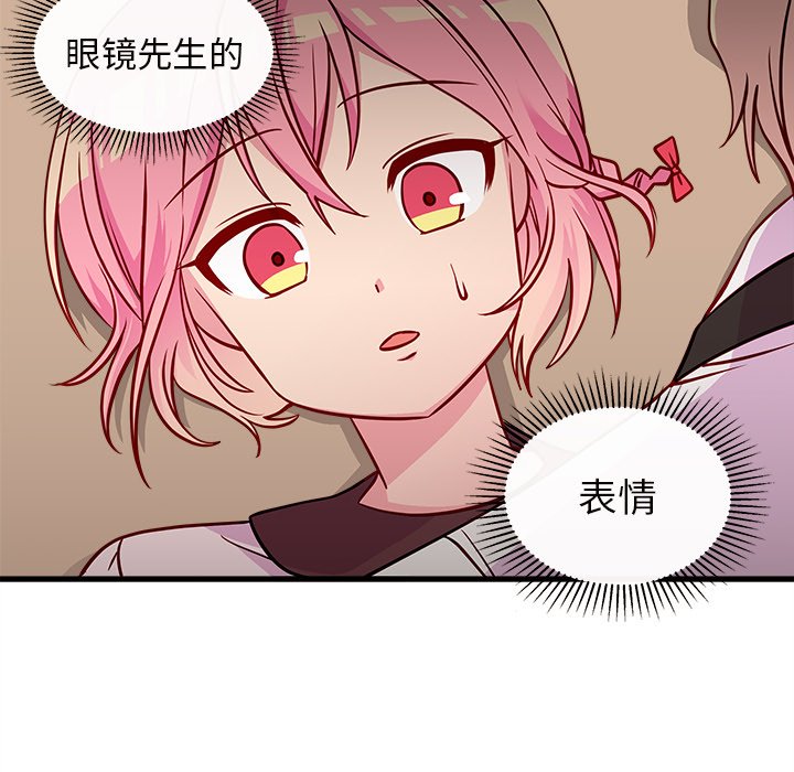 第34話 - 第86张