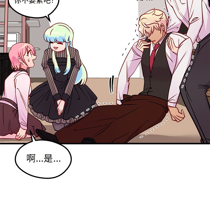 第34話 - 第91张