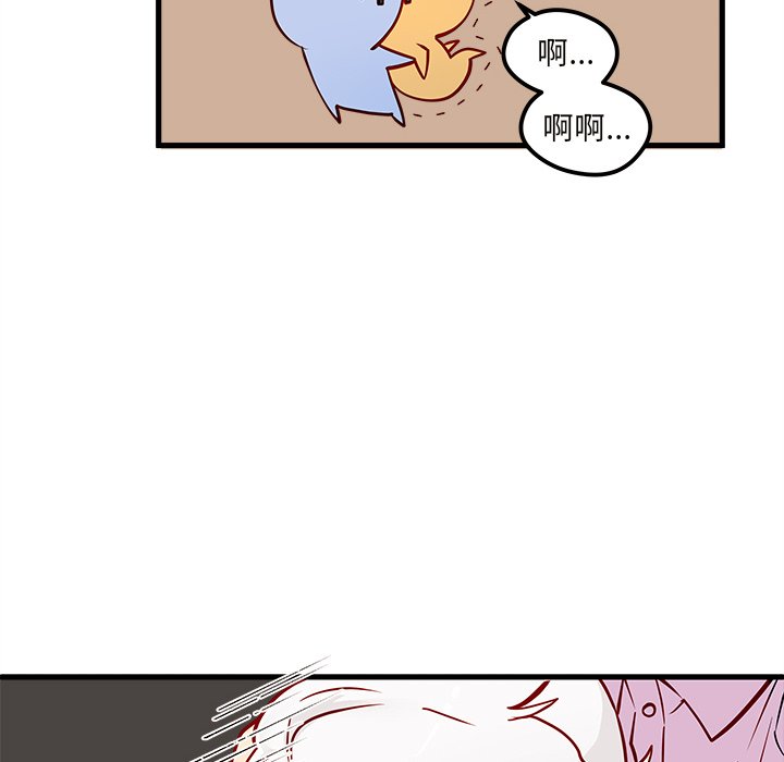 第34話 - 第94张