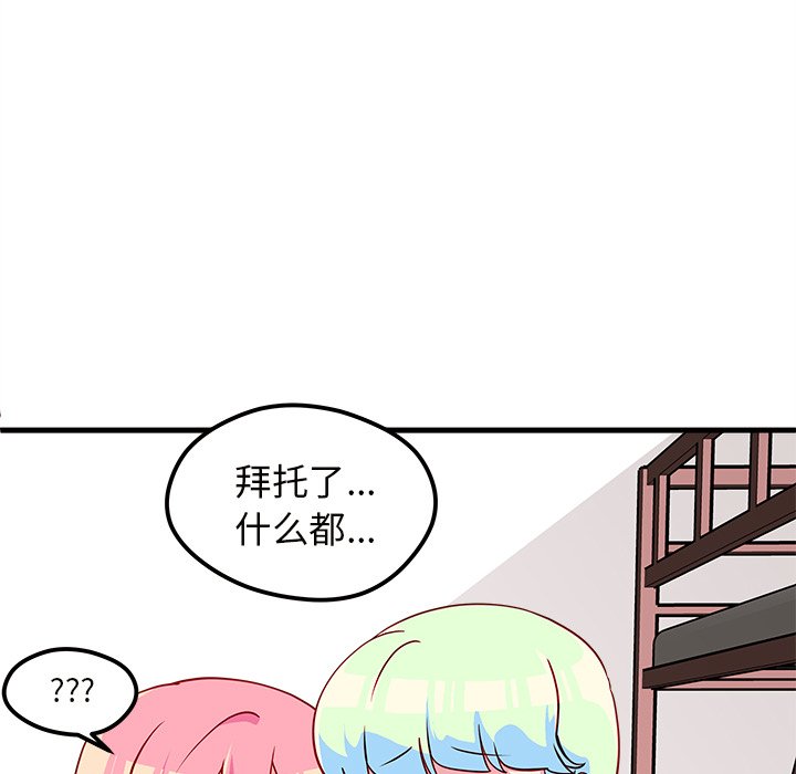 第34話 - 第96张