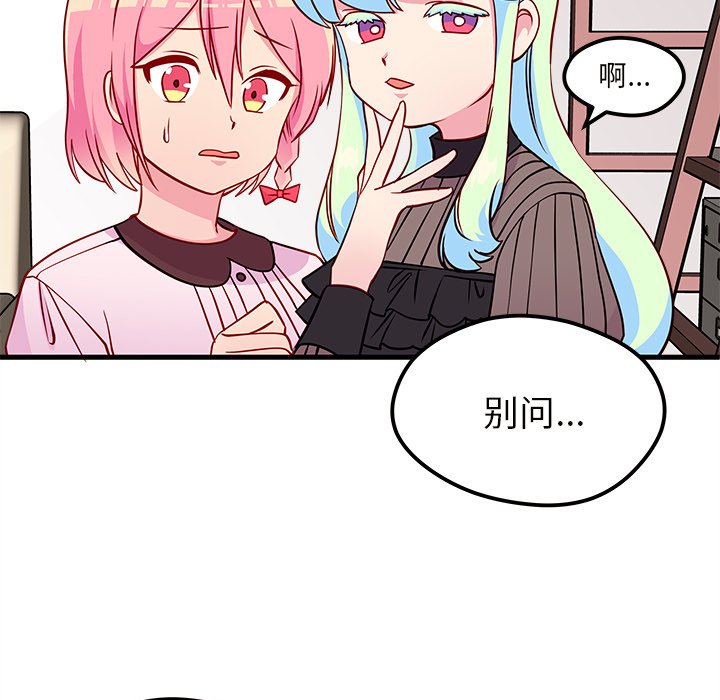 第34話 - 第97张