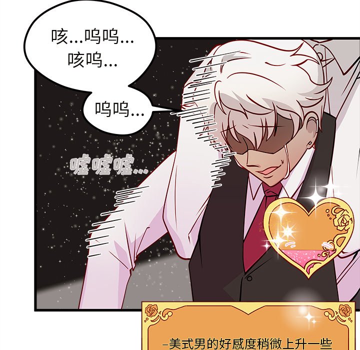 第34話 - 第98张