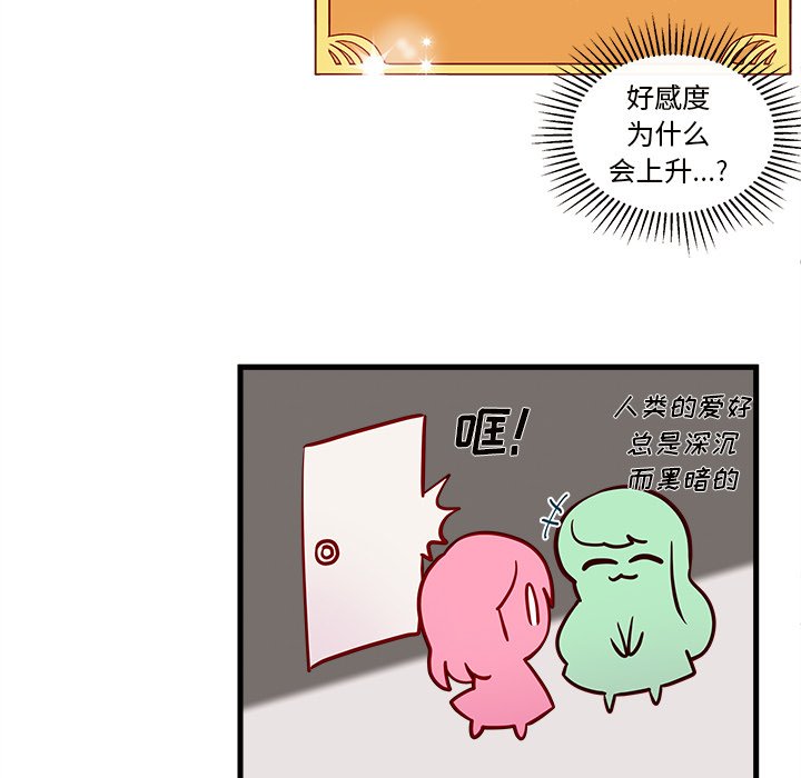 第34話 - 第99张