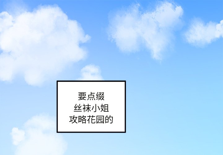 第35話 - 第0张