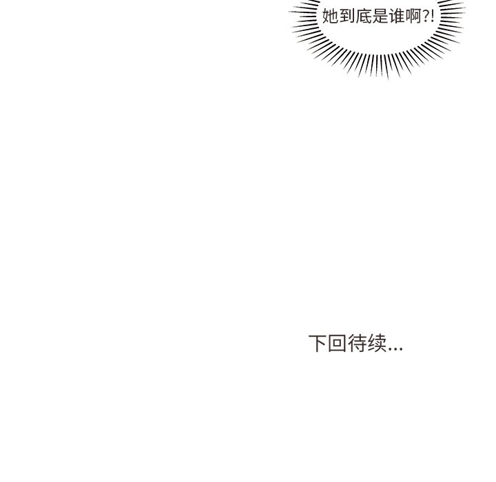 第35話 - 第100张