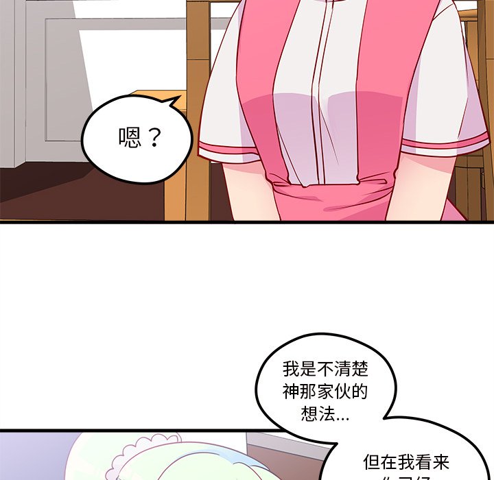 第35話 - 第11张