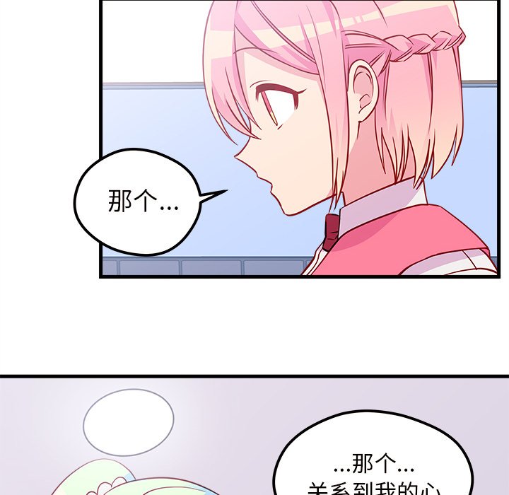 第35話 - 第13张