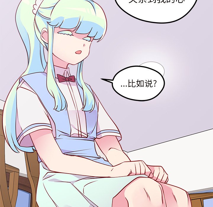 第35話 - 第14张
