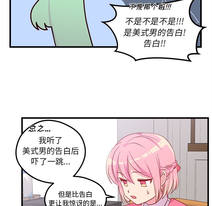 第35話 - 第18张