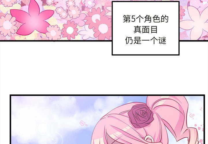 第35話 - 第2张