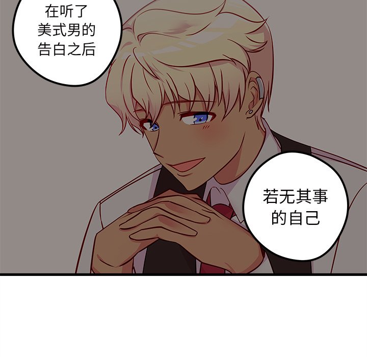 第35話 - 第20张