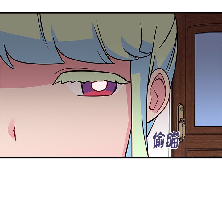 第35話 - 第23张