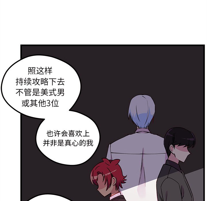第35話 - 第24张