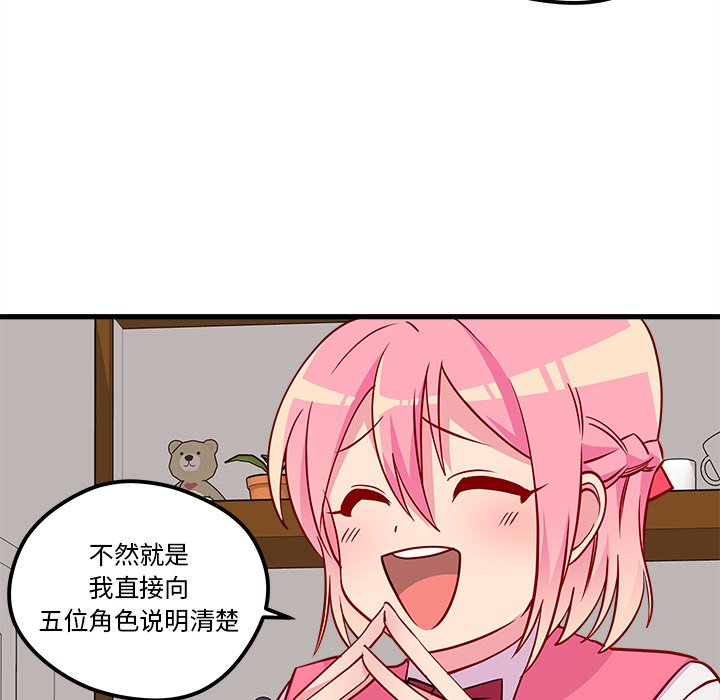 第35話 - 第27张