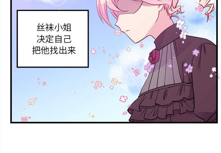 第35話 - 第3张