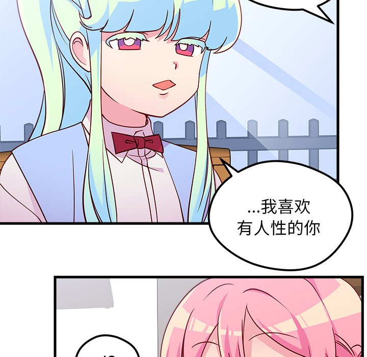 第35話 - 第31张