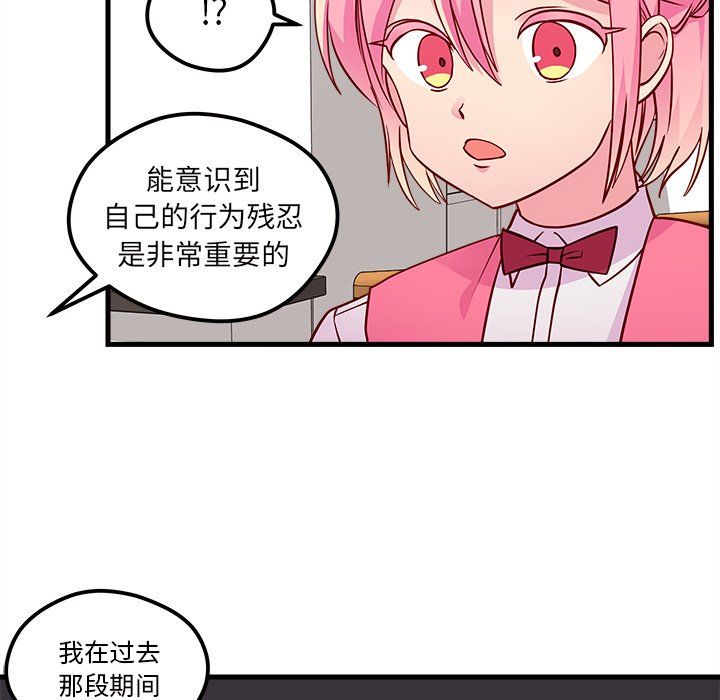 第35話 - 第32张