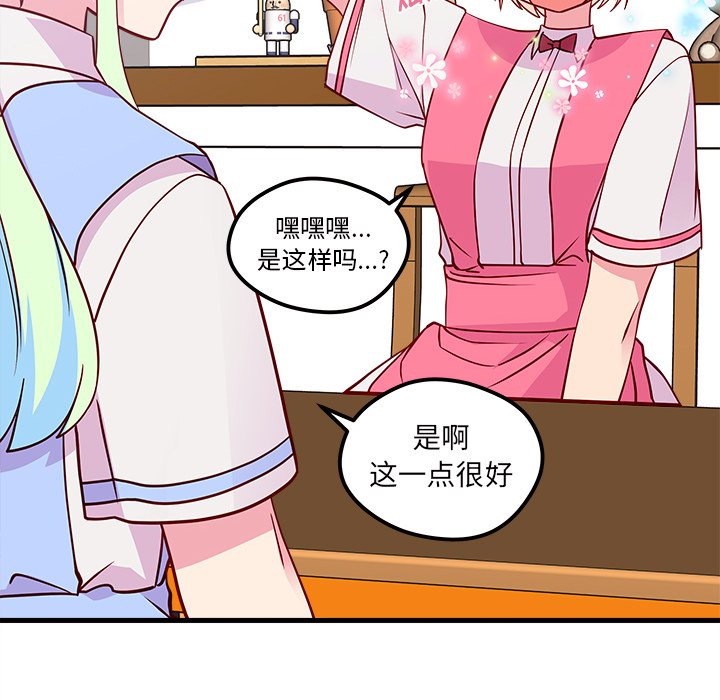 第35話 - 第36张