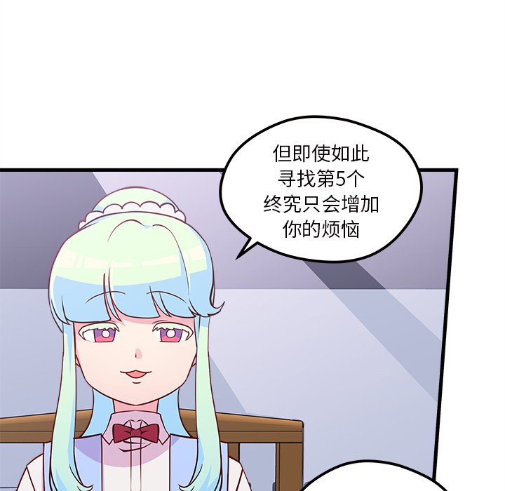第35話 - 第37张