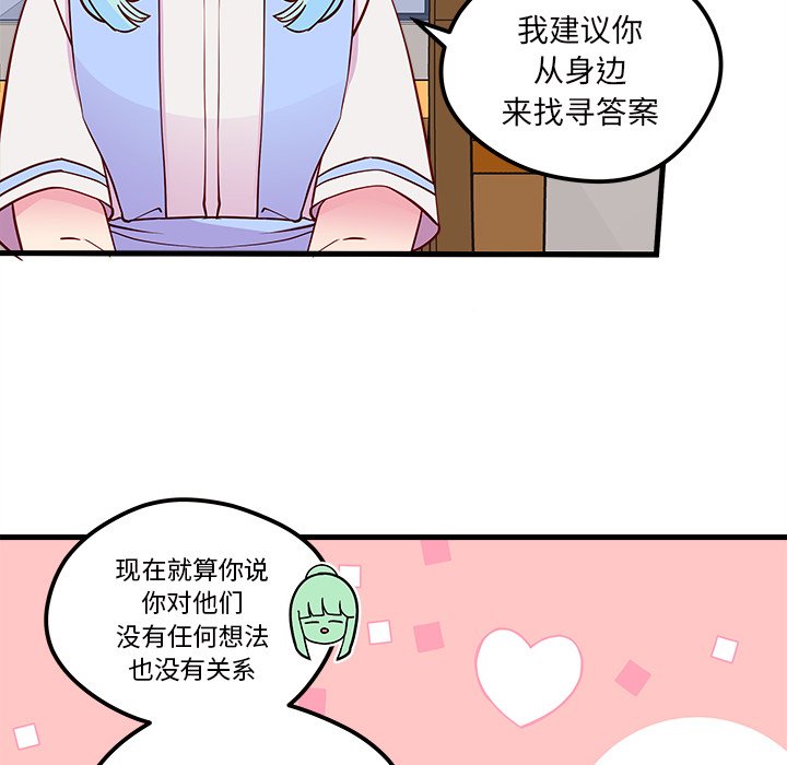 第35話 - 第38张